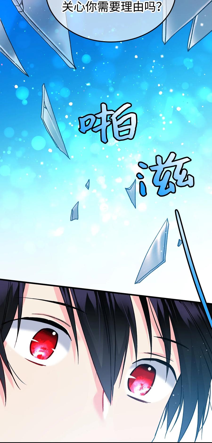 19 兰斯洛的独白6