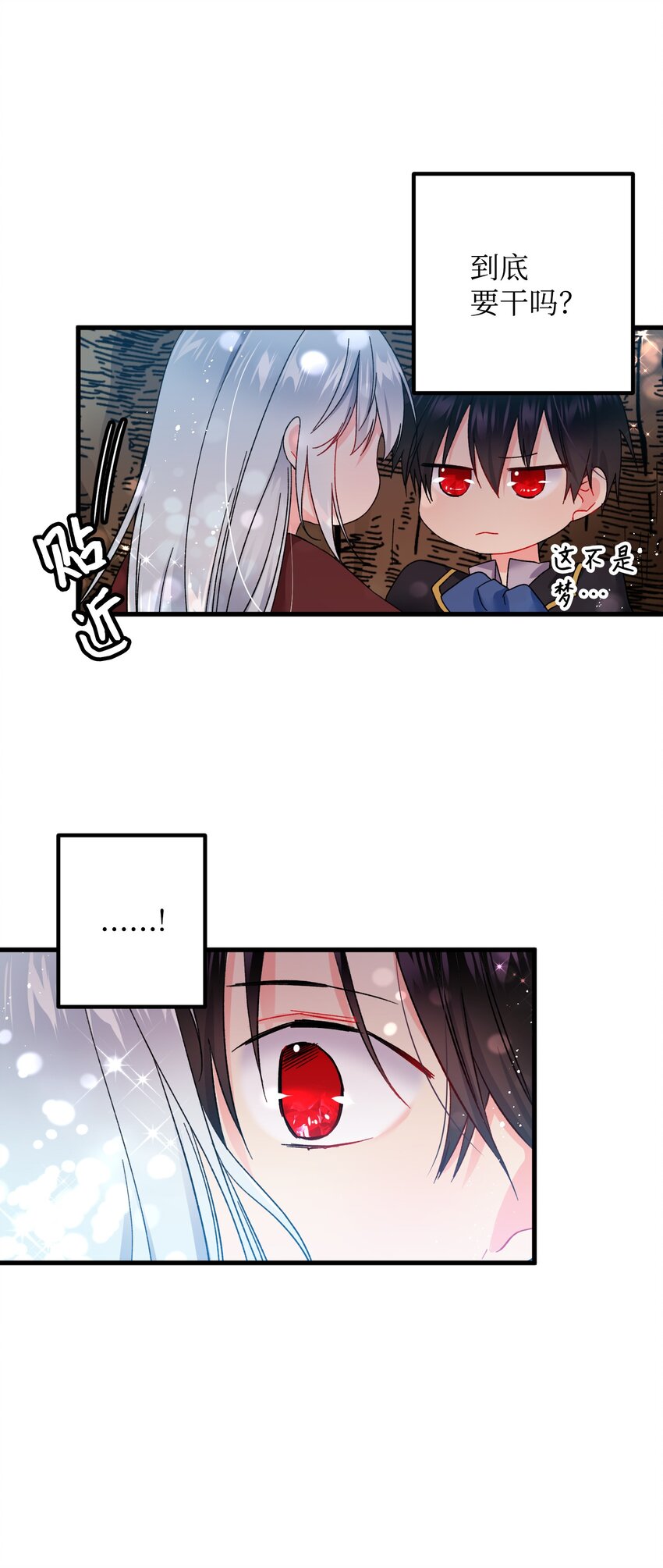 07 梦中之吻37