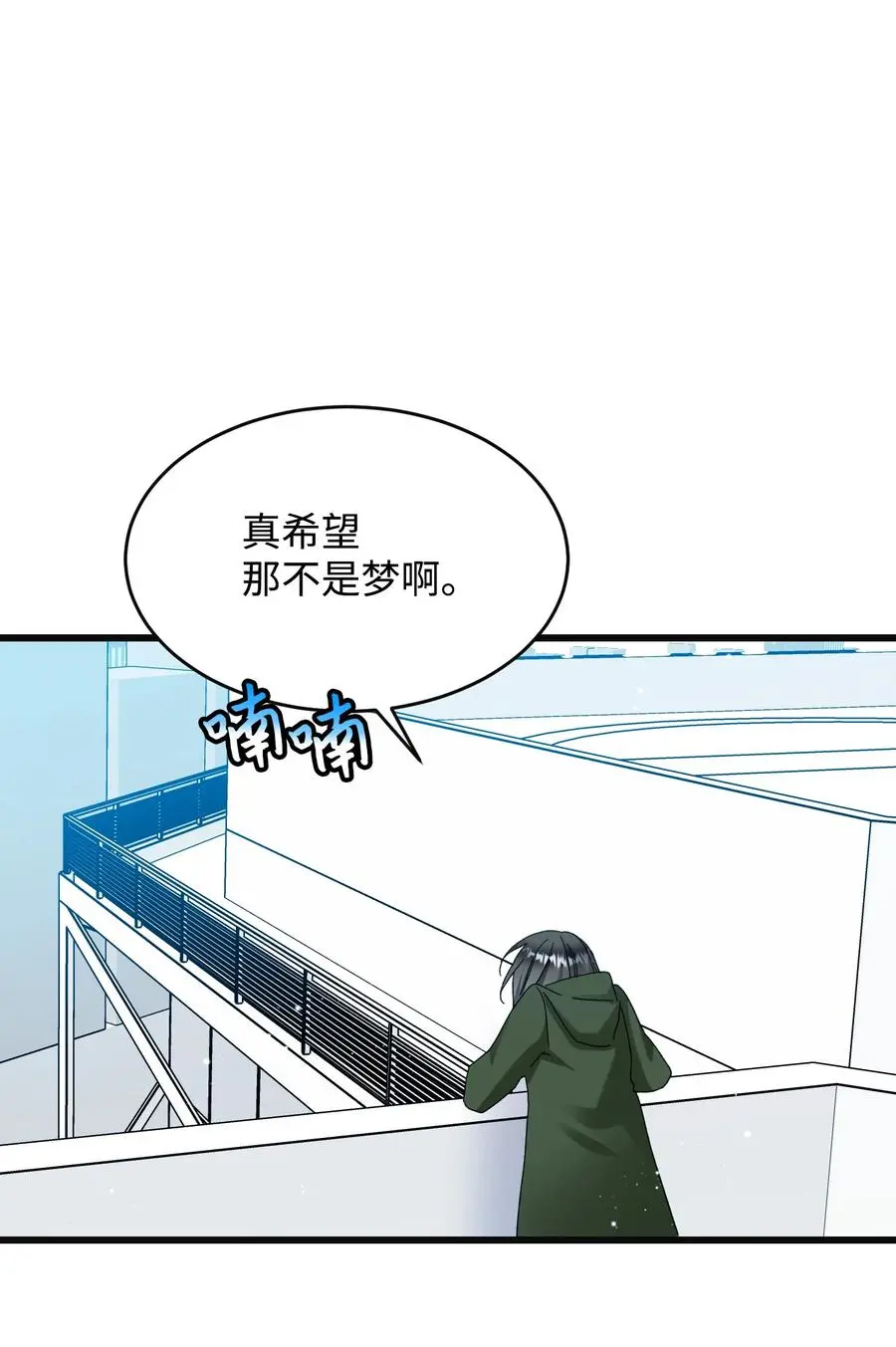 87 平行世界22
