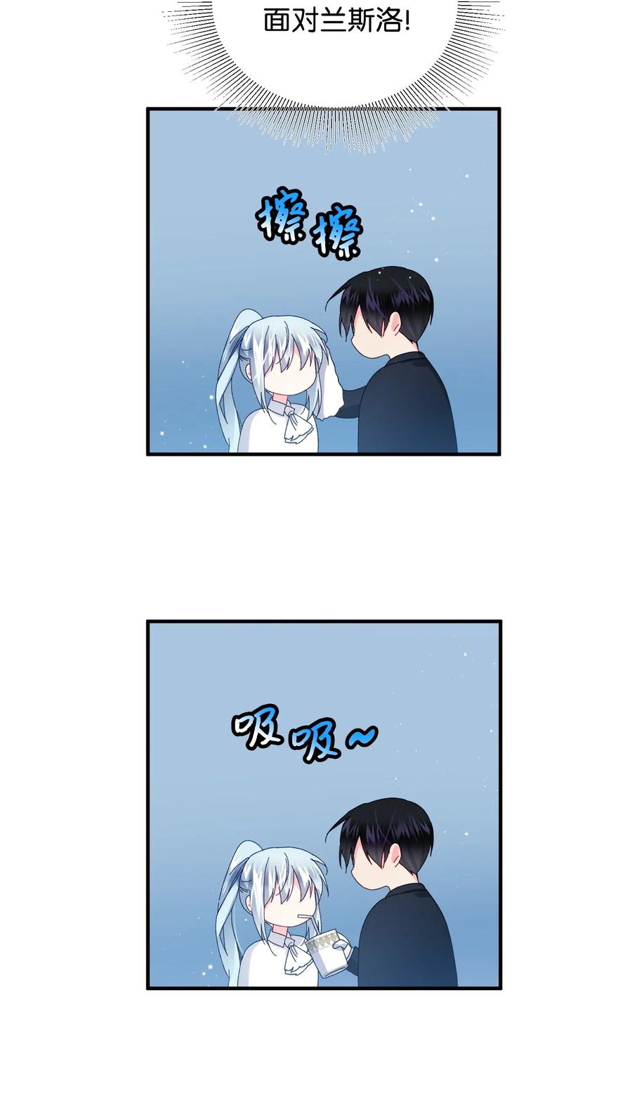 21 皇帝传旨15