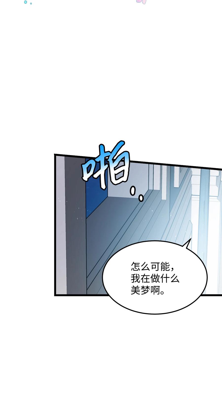 51 是他回来了吗52