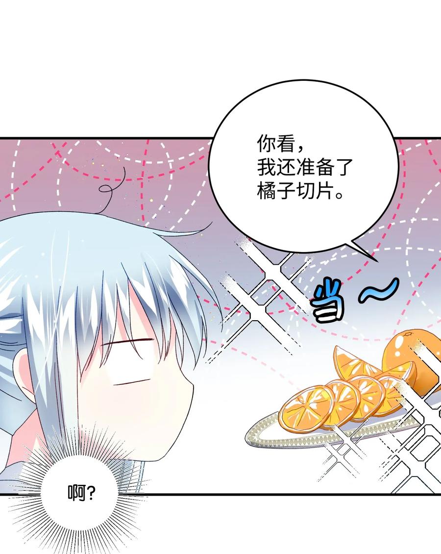 21 皇帝传旨16