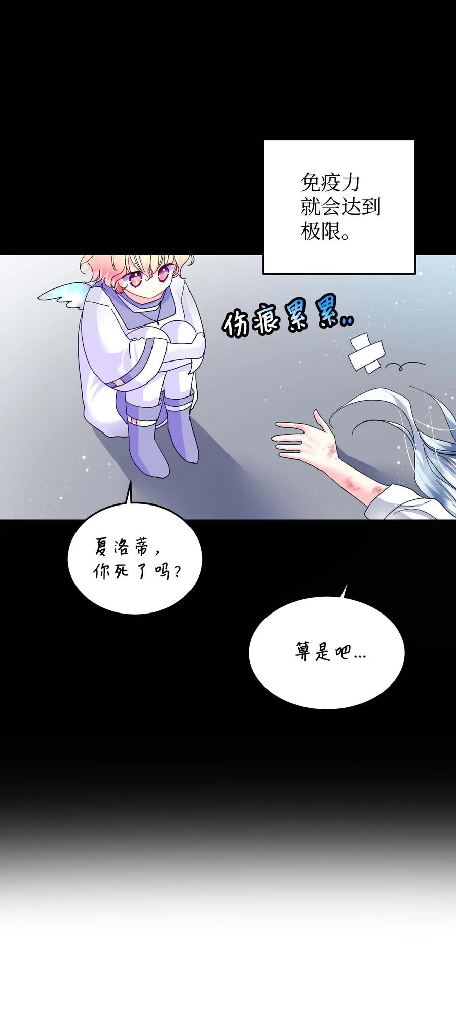 46 苦练32