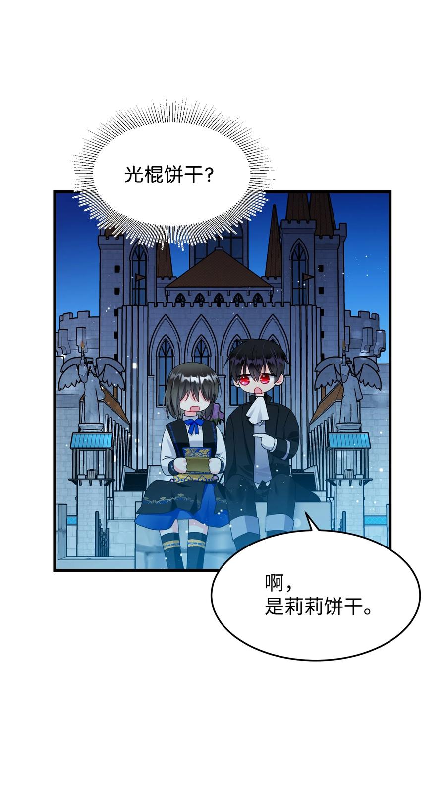 61 你早就知道了？56