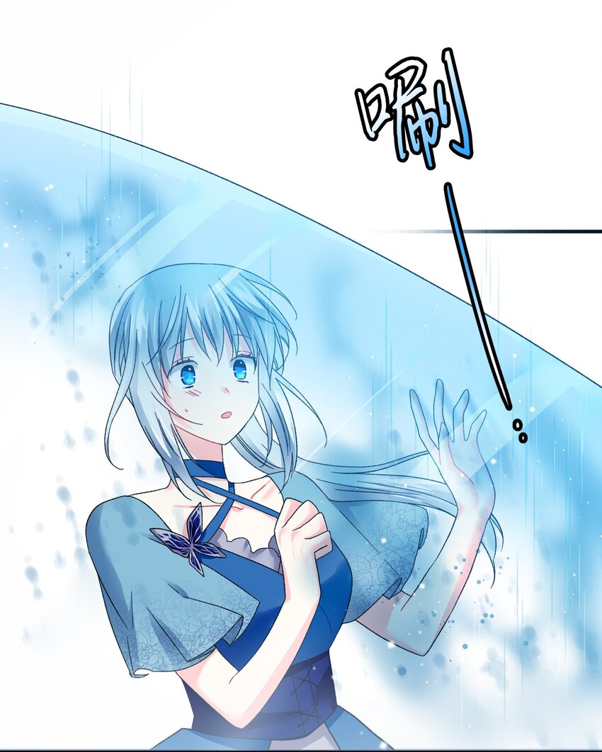 13 施法降雨73
