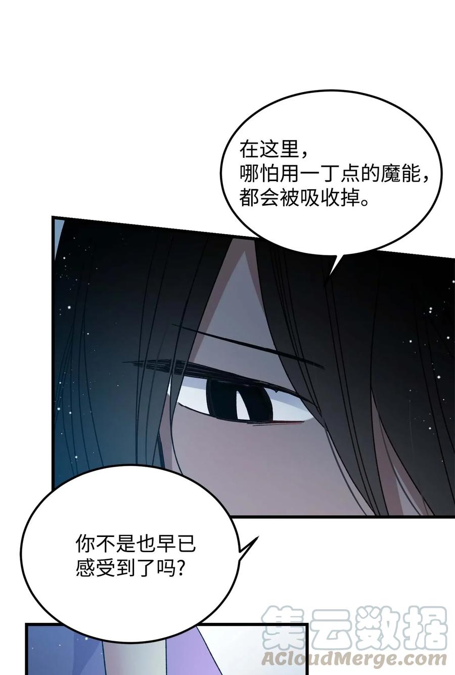 38 与恶魔对峙9