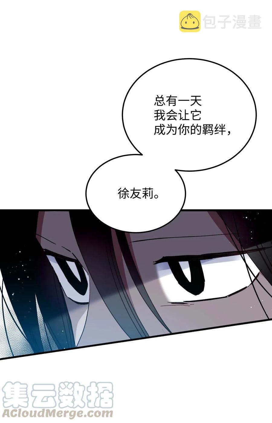40 重逢36