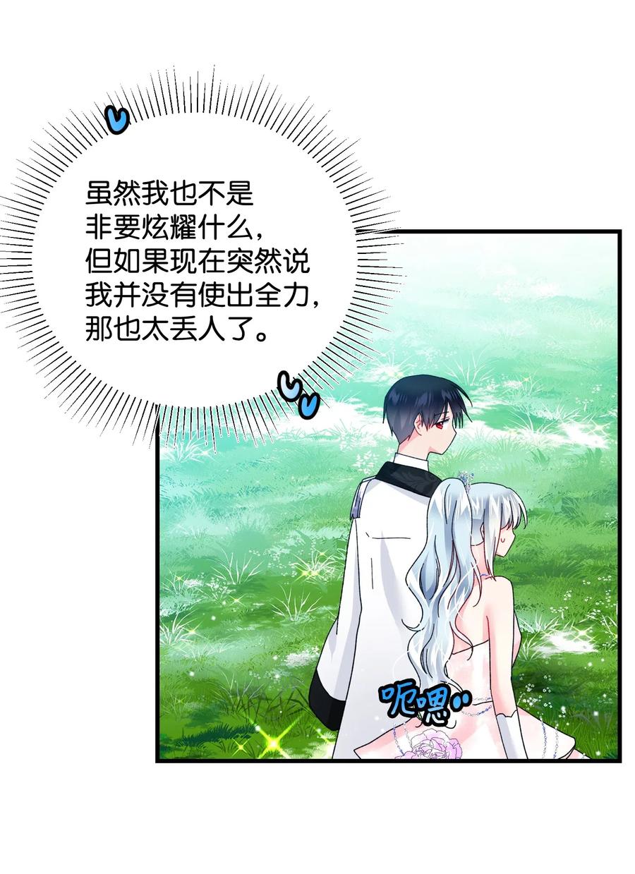 31 结界测试57
