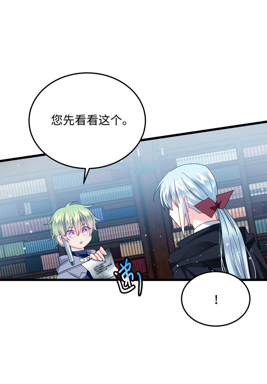 50 嫌疑人25