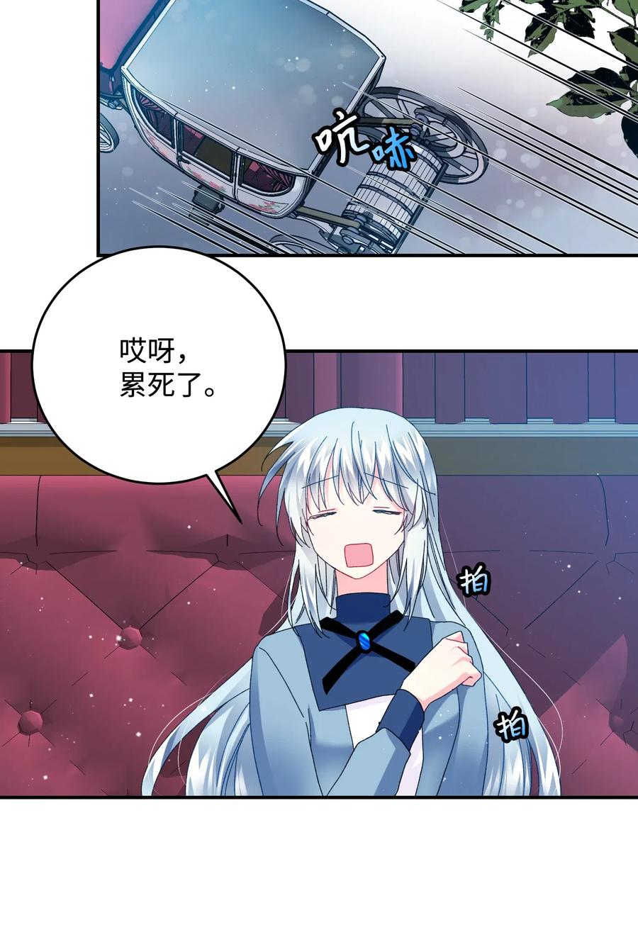 23 情敌58