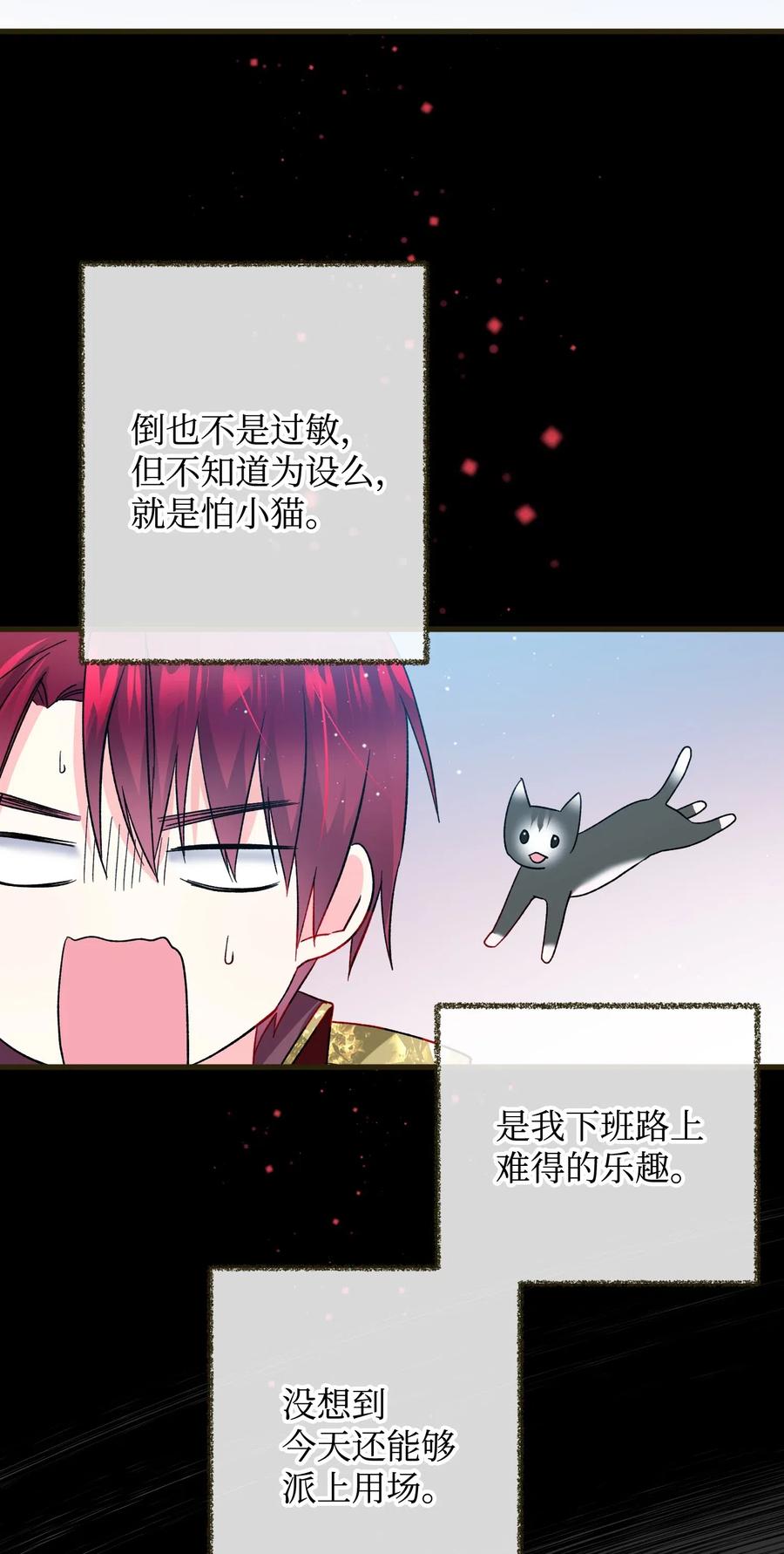 17 有话要说26