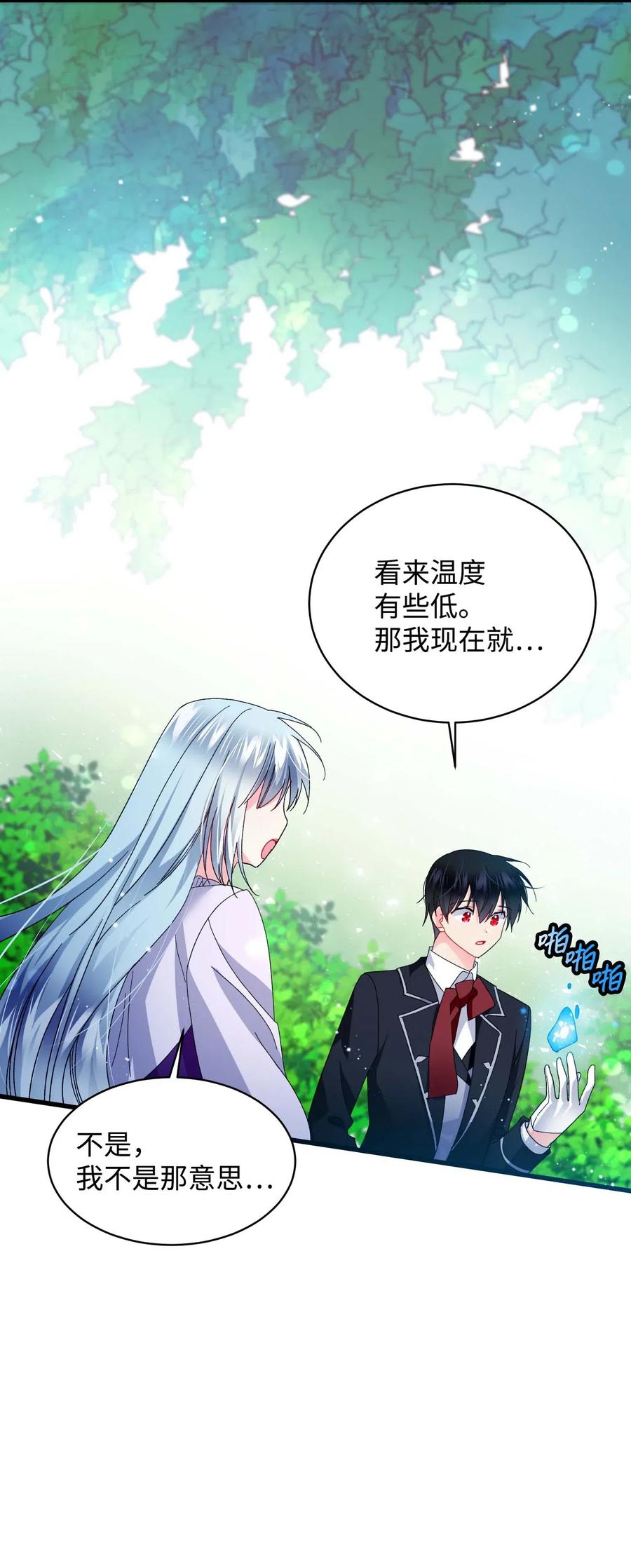 47 兰斯洛的请求10
