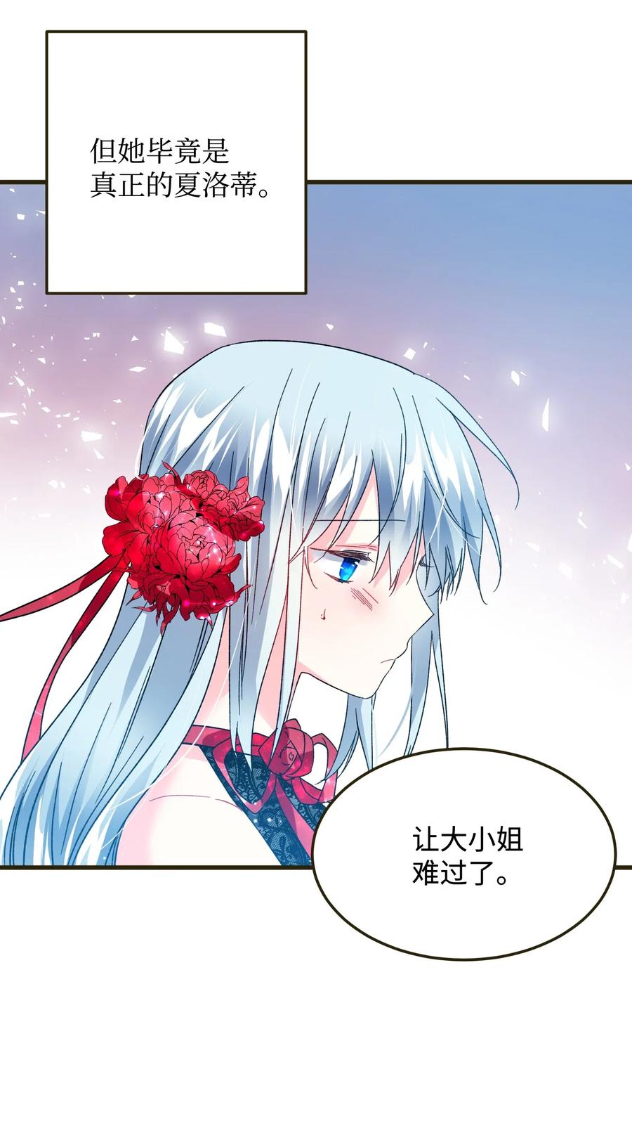 17 有话要说40