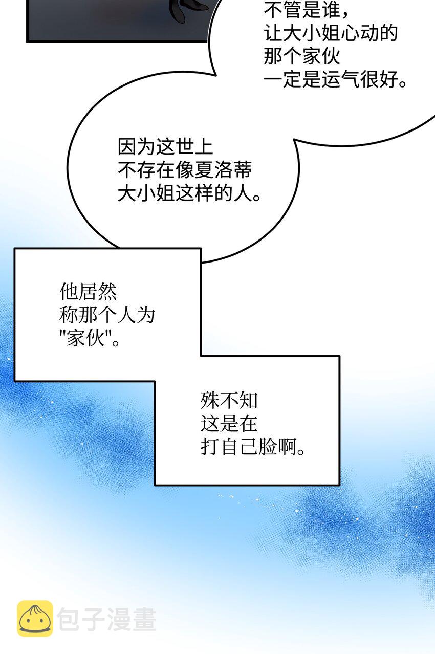 09 我们订婚吧40