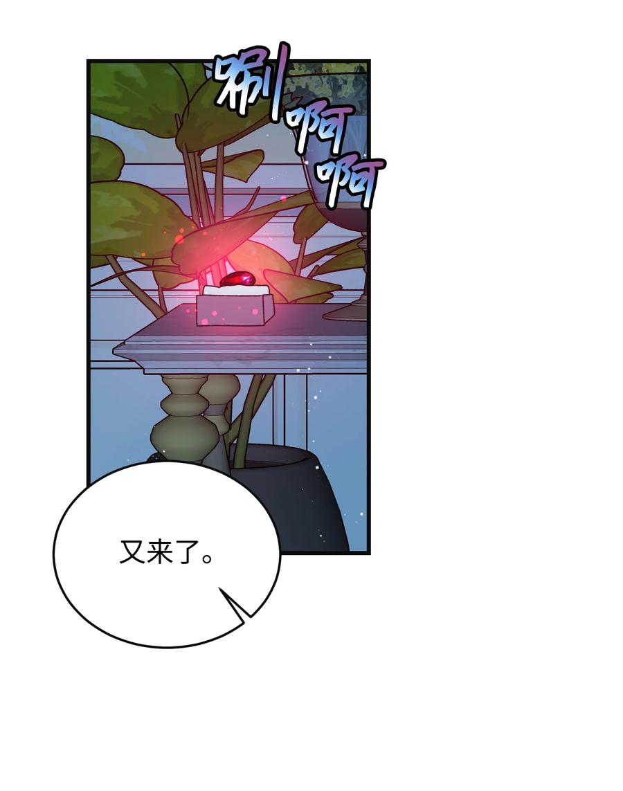 77 陷阱49