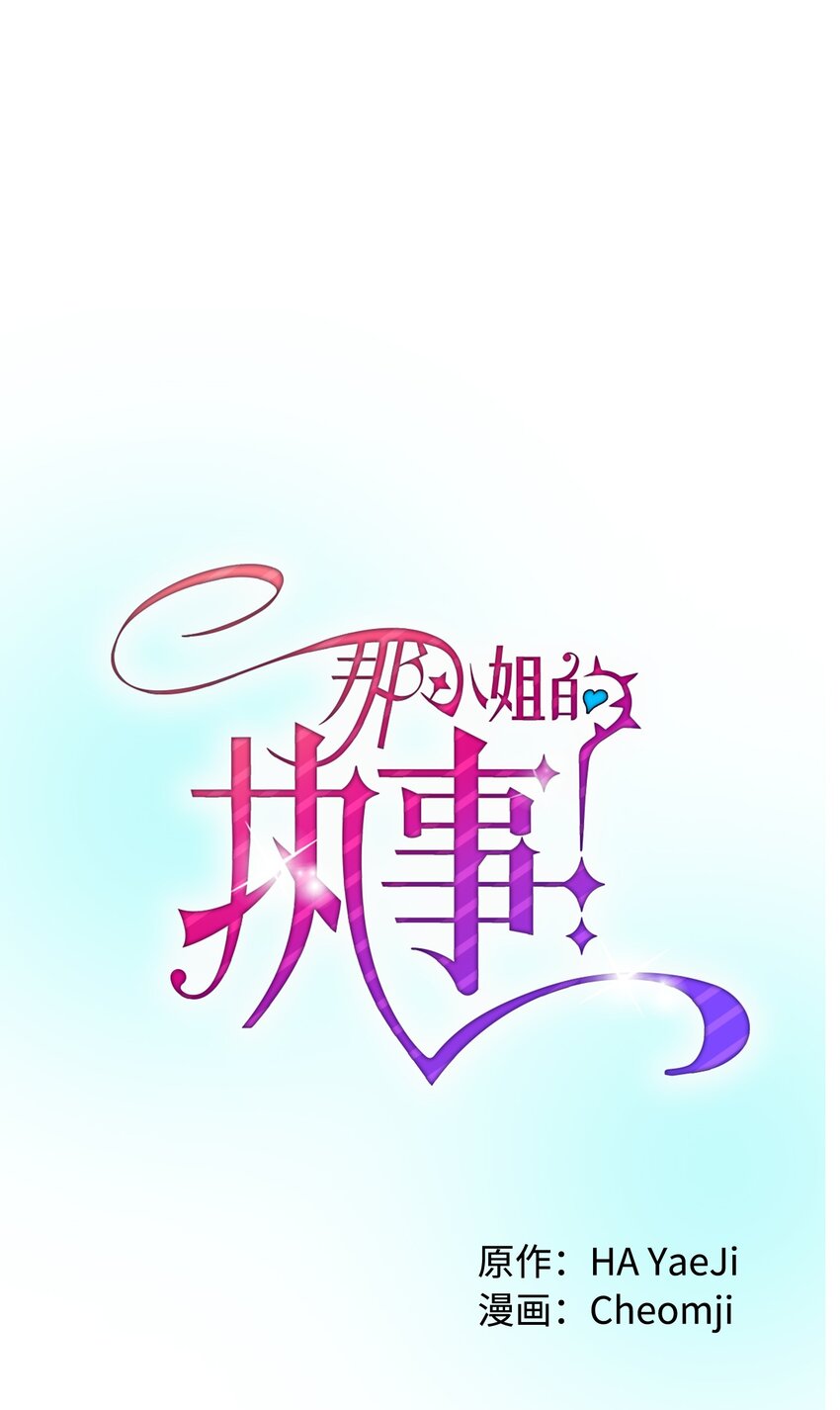13 施法降雨38