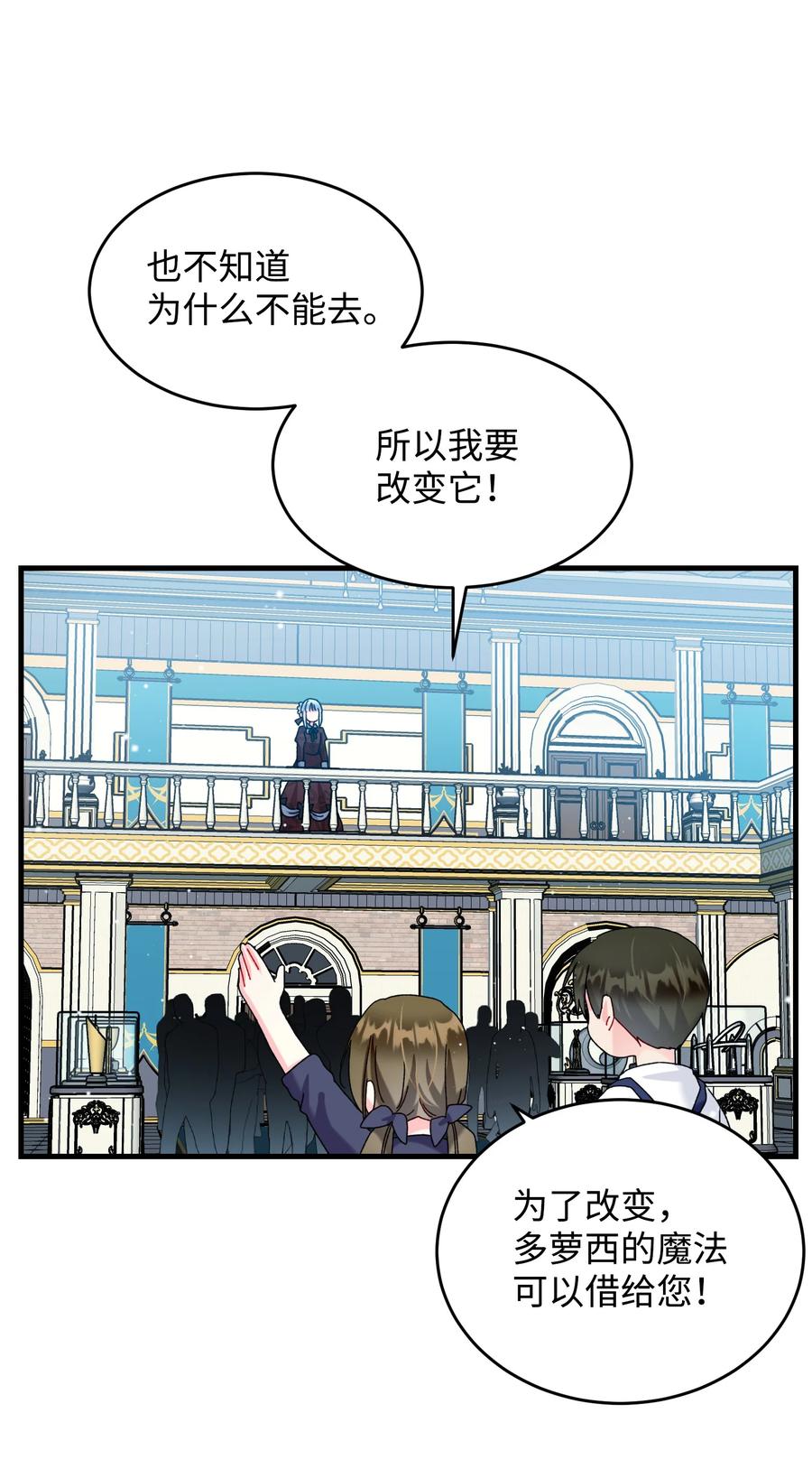 76 为名誉而战43