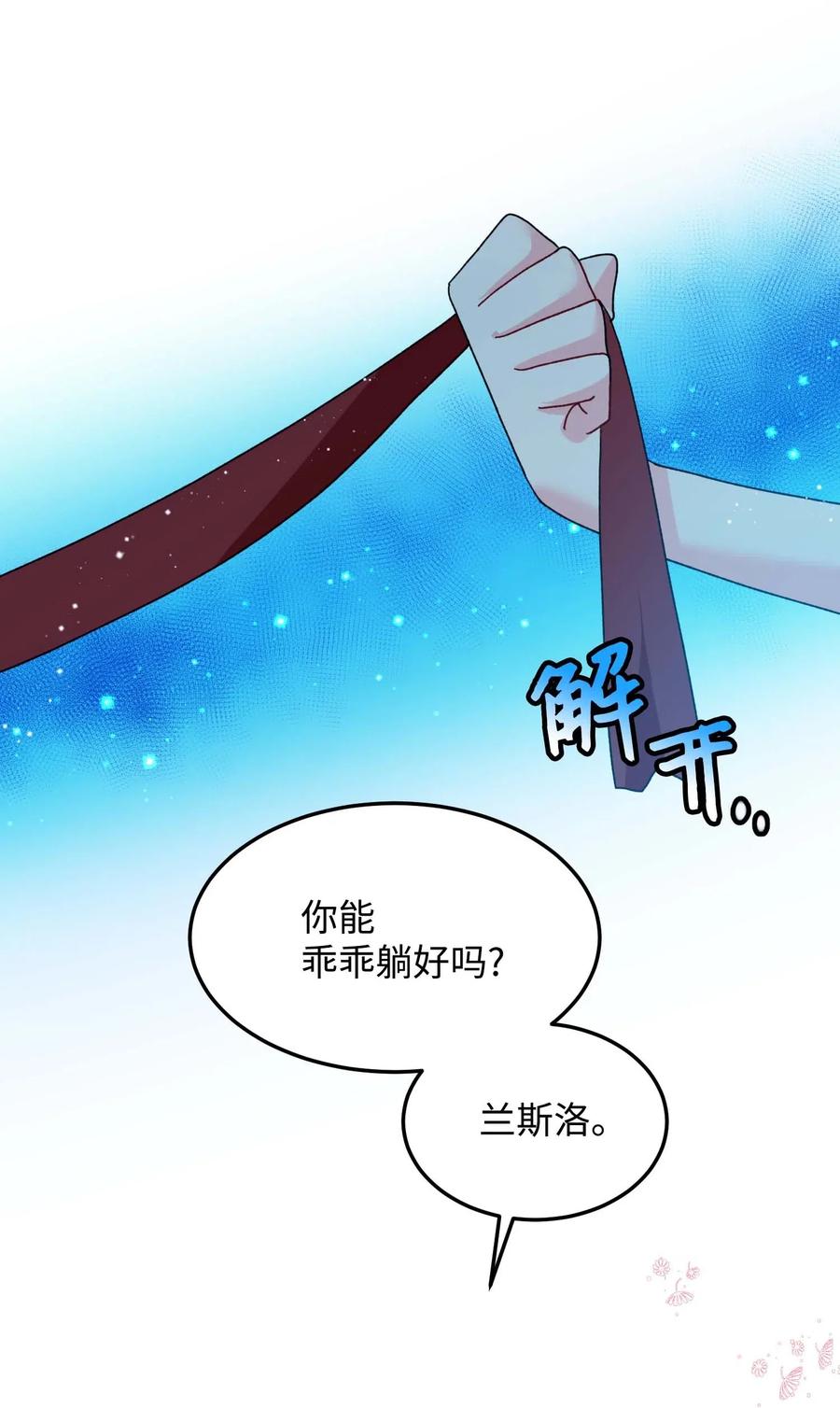 40 重逢62