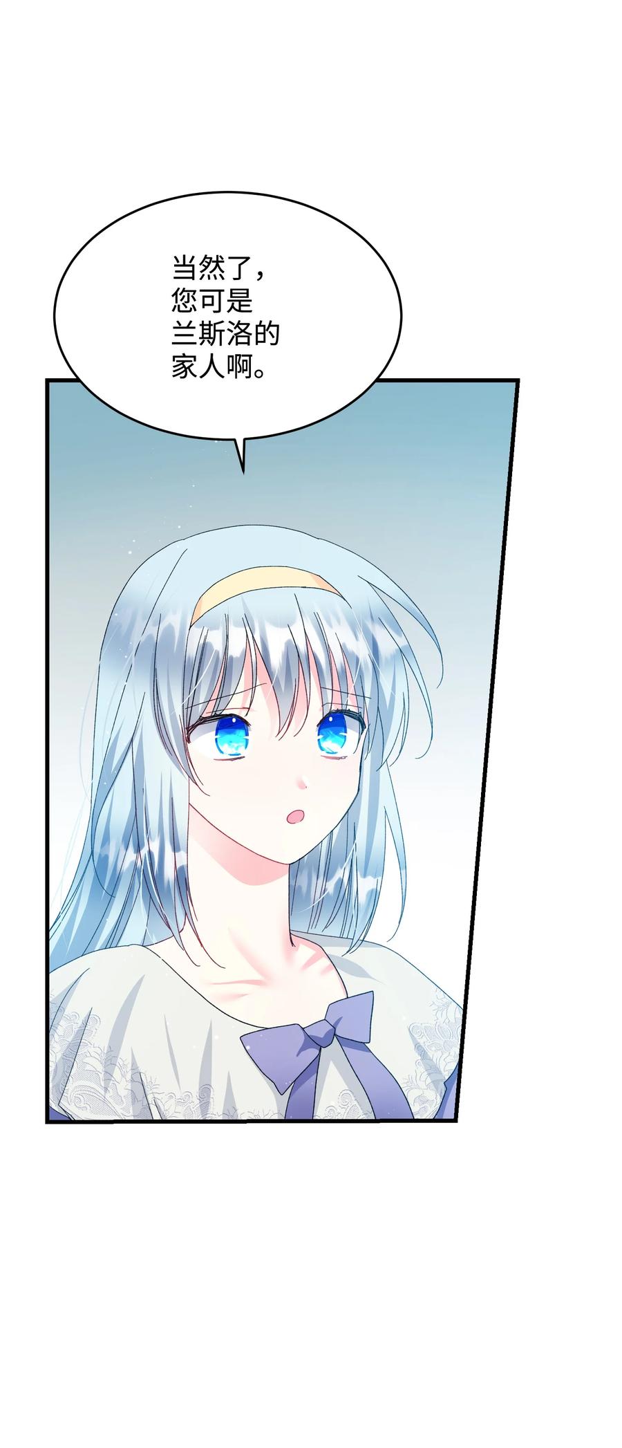 64 你不是我妹妹20