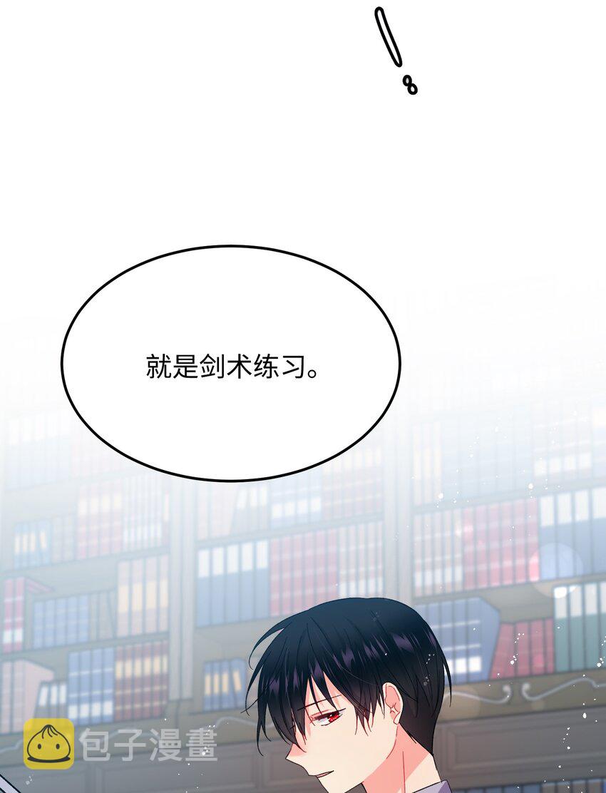 08 我赢了18