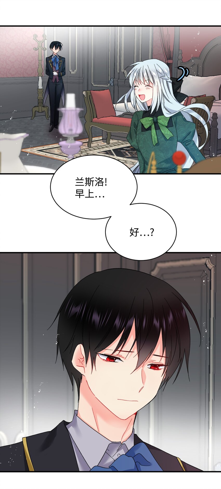 04 兰斯洛的童年35