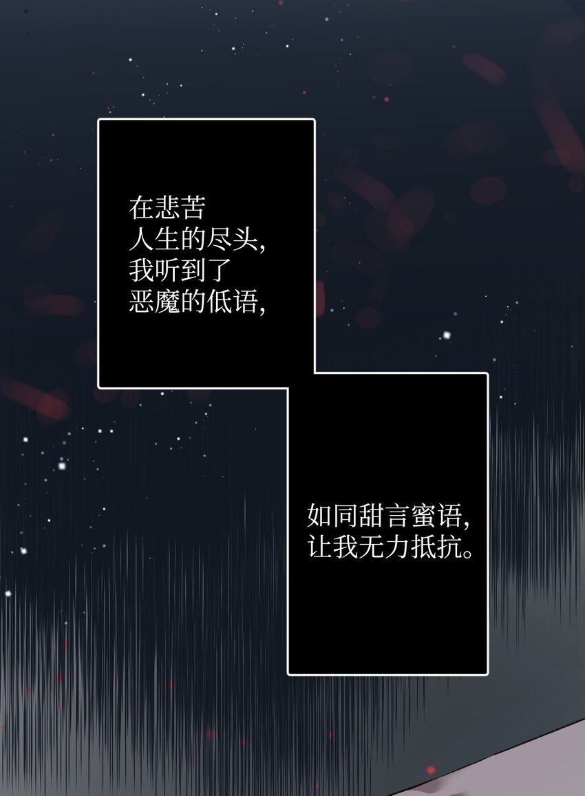 13 施法降雨33