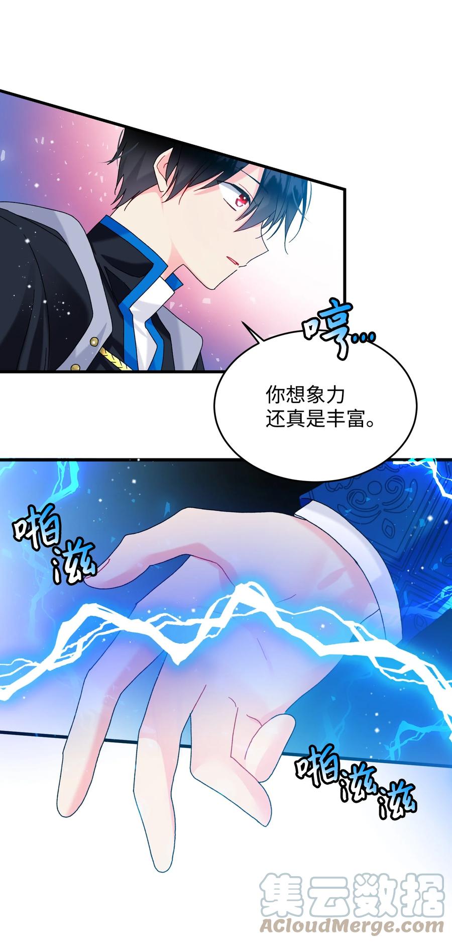 74 随心所欲的感觉12