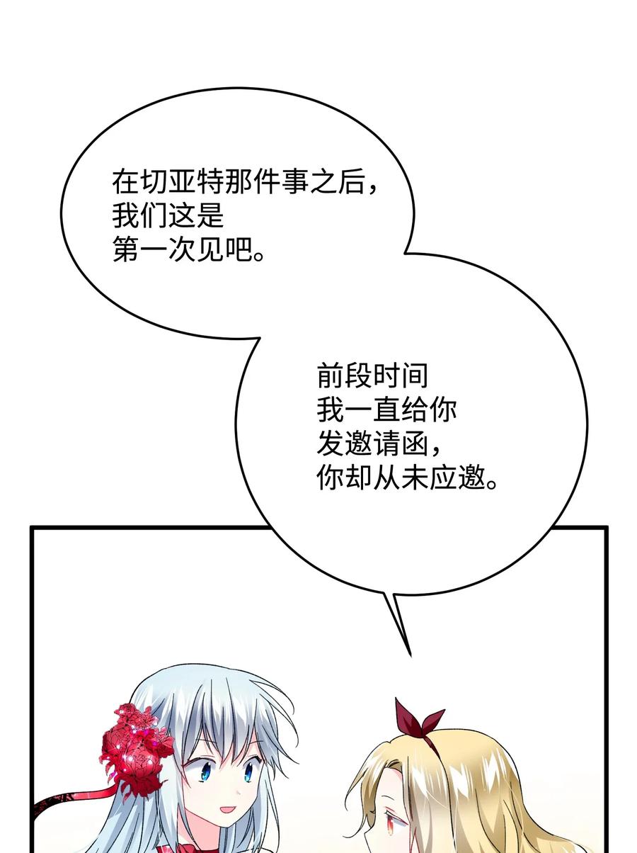 15 舞会50
