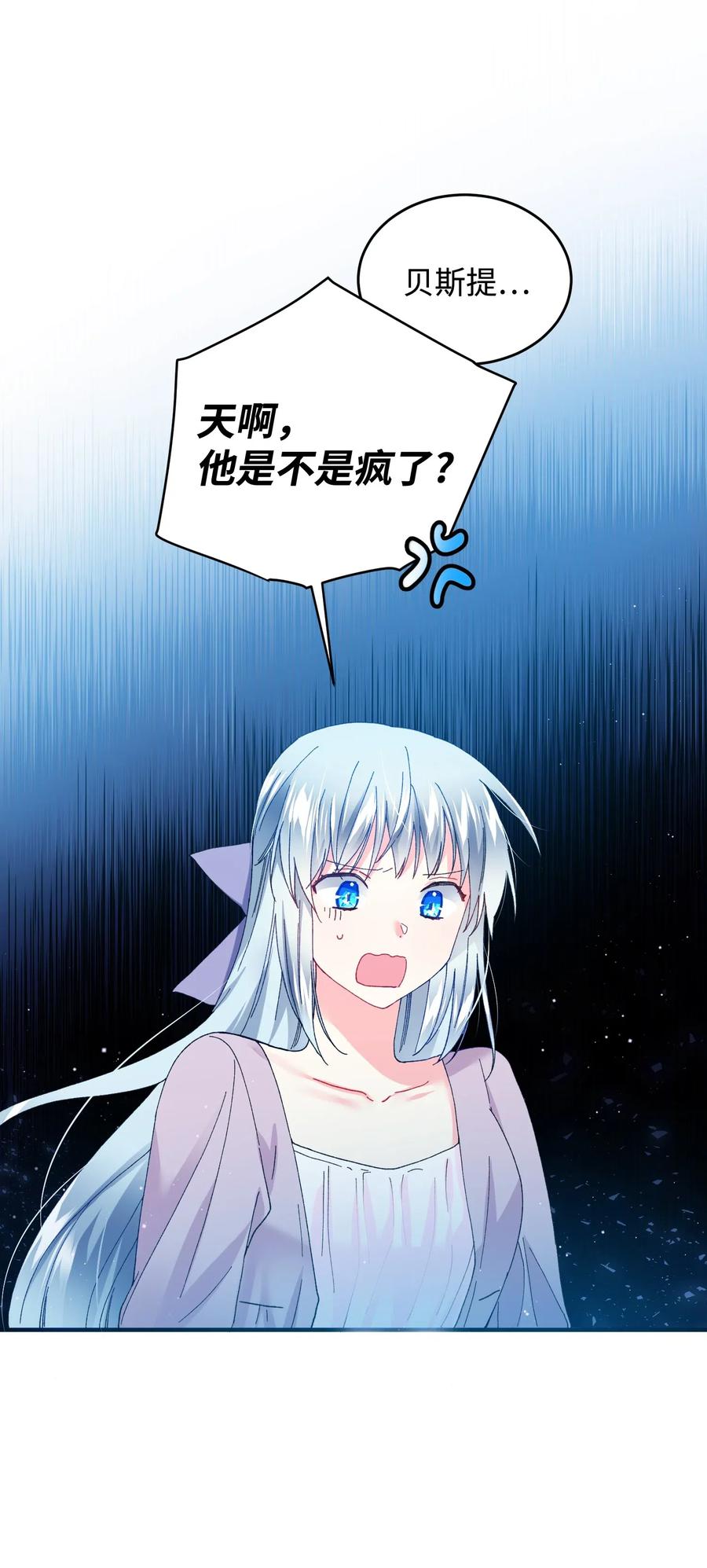23 情敌5