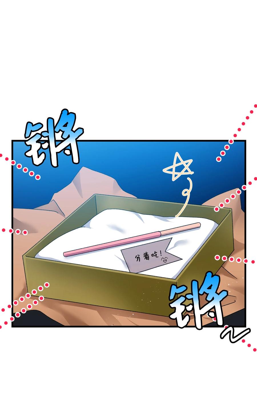 61 你早就知道了？55
