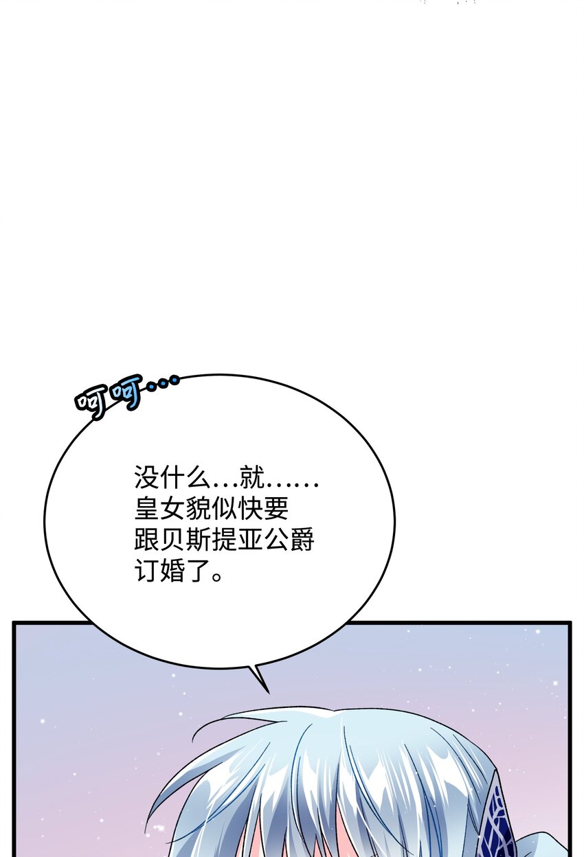 14 突袭表白40