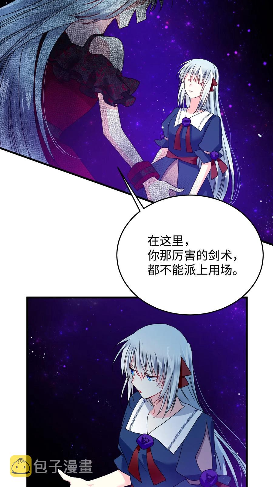 28 夏洛蒂VS恶魔54