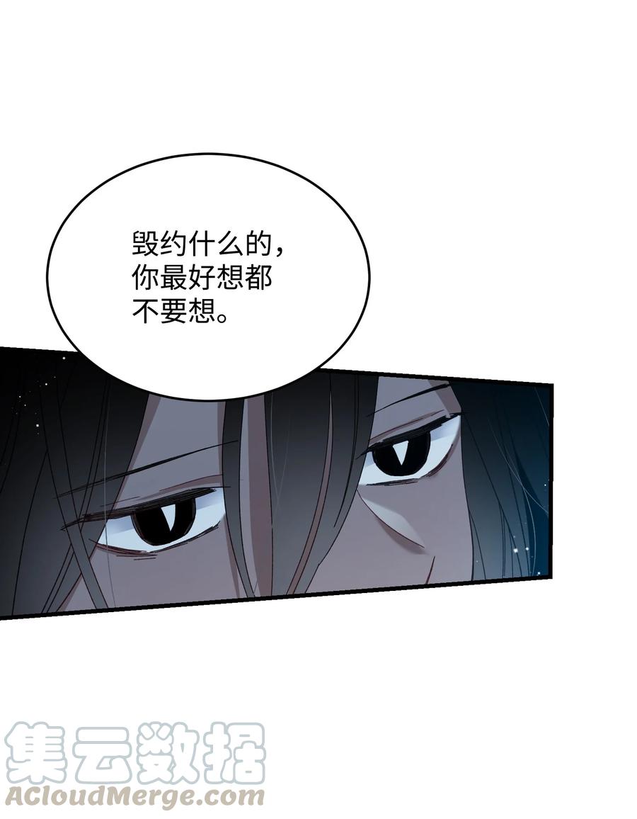 56 害羞的兰斯洛27
