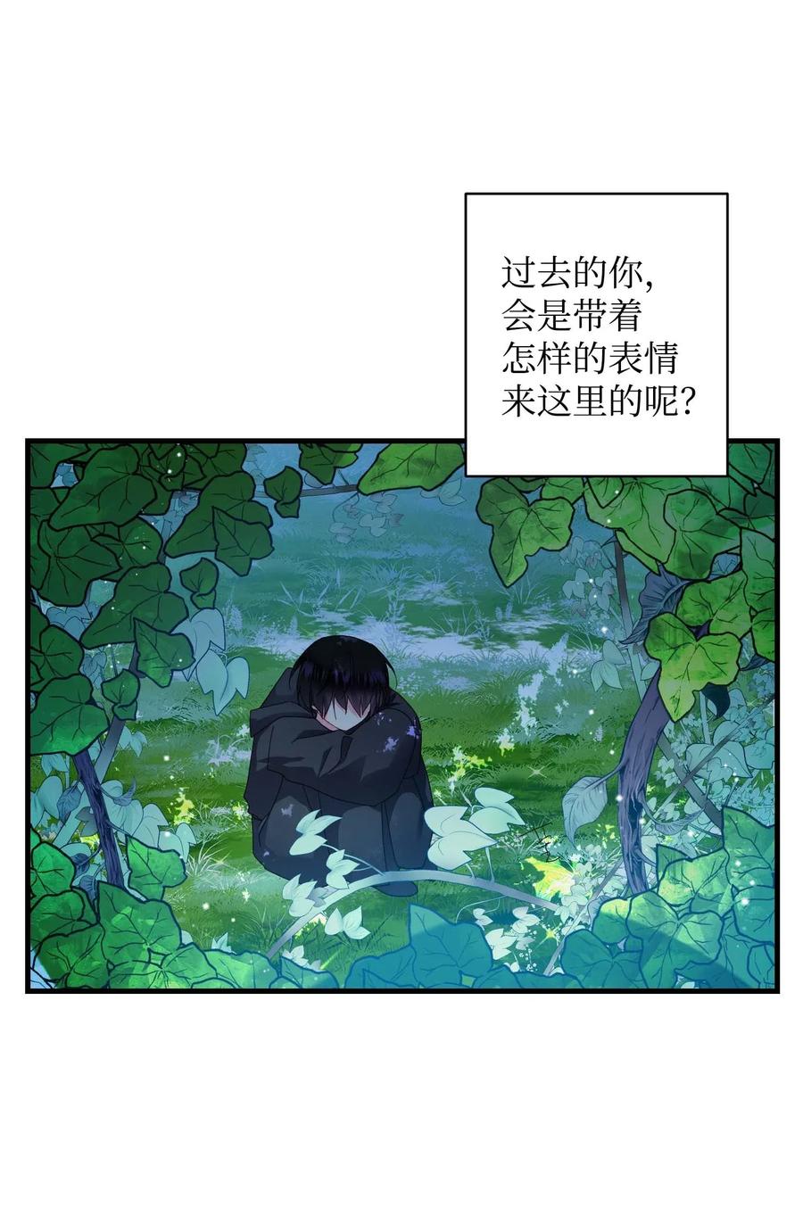 47 兰斯洛的请求17