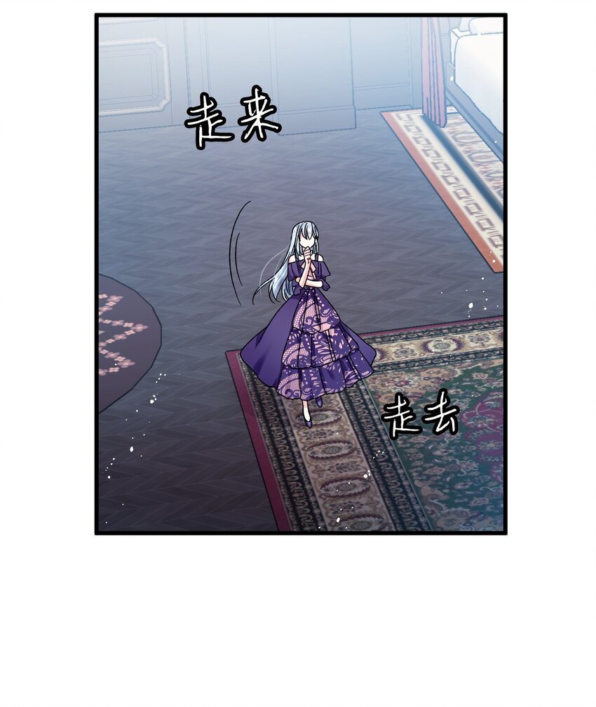07 梦中之吻49