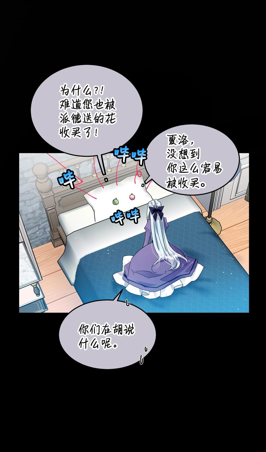 54 上钩16