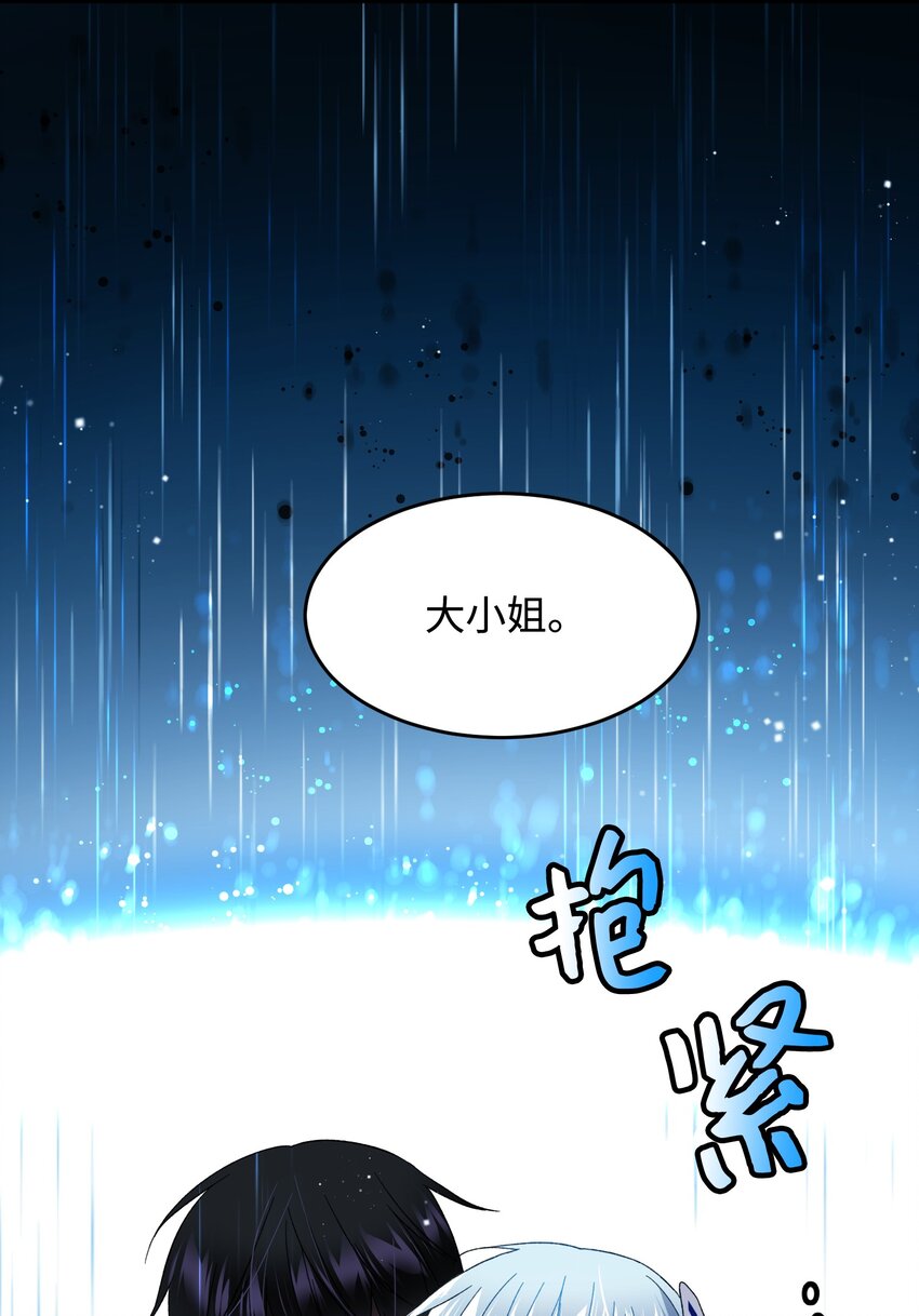 14 突袭表白19