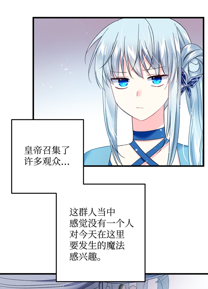 13 施法降雨49
