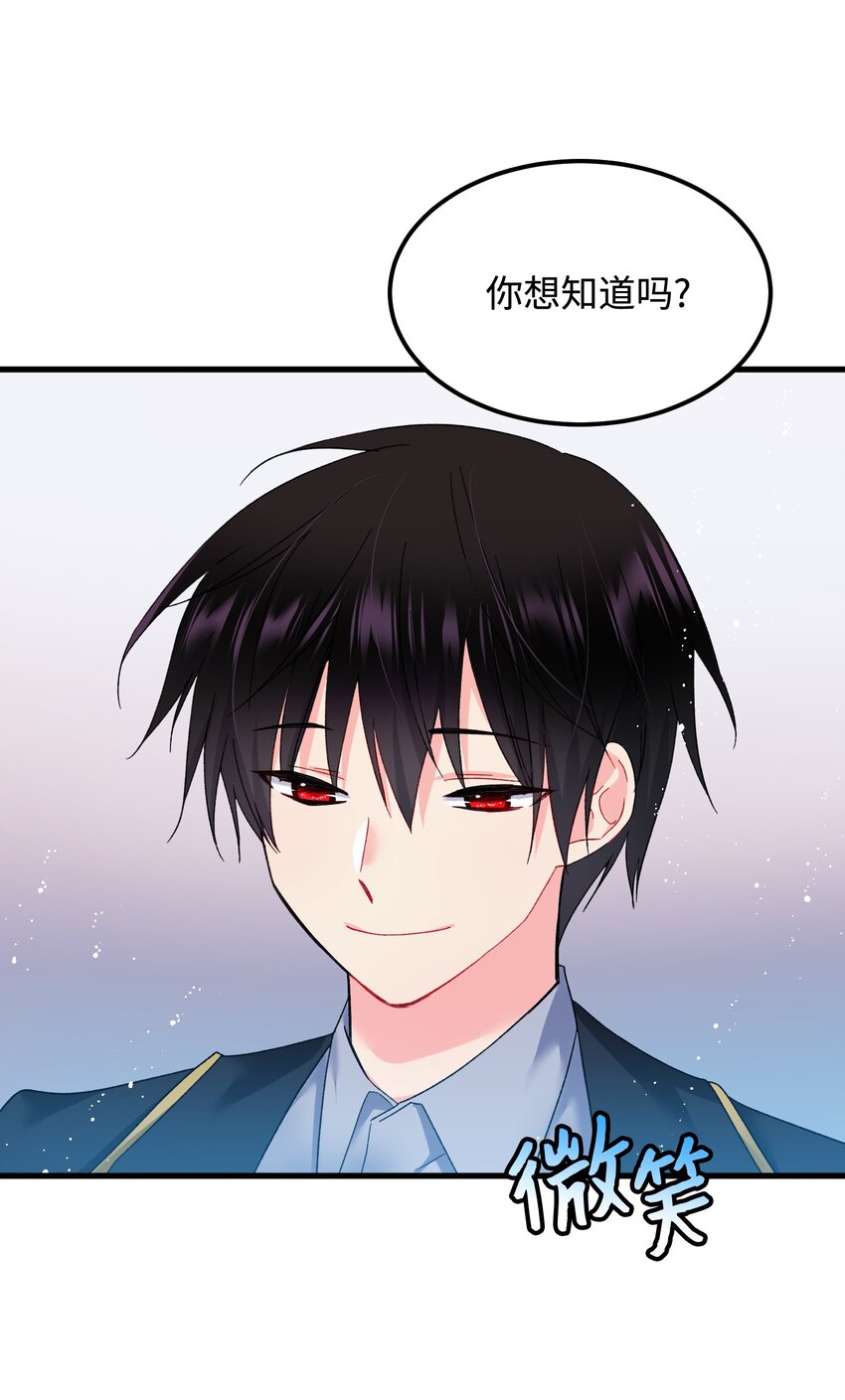 09 我们订婚吧63