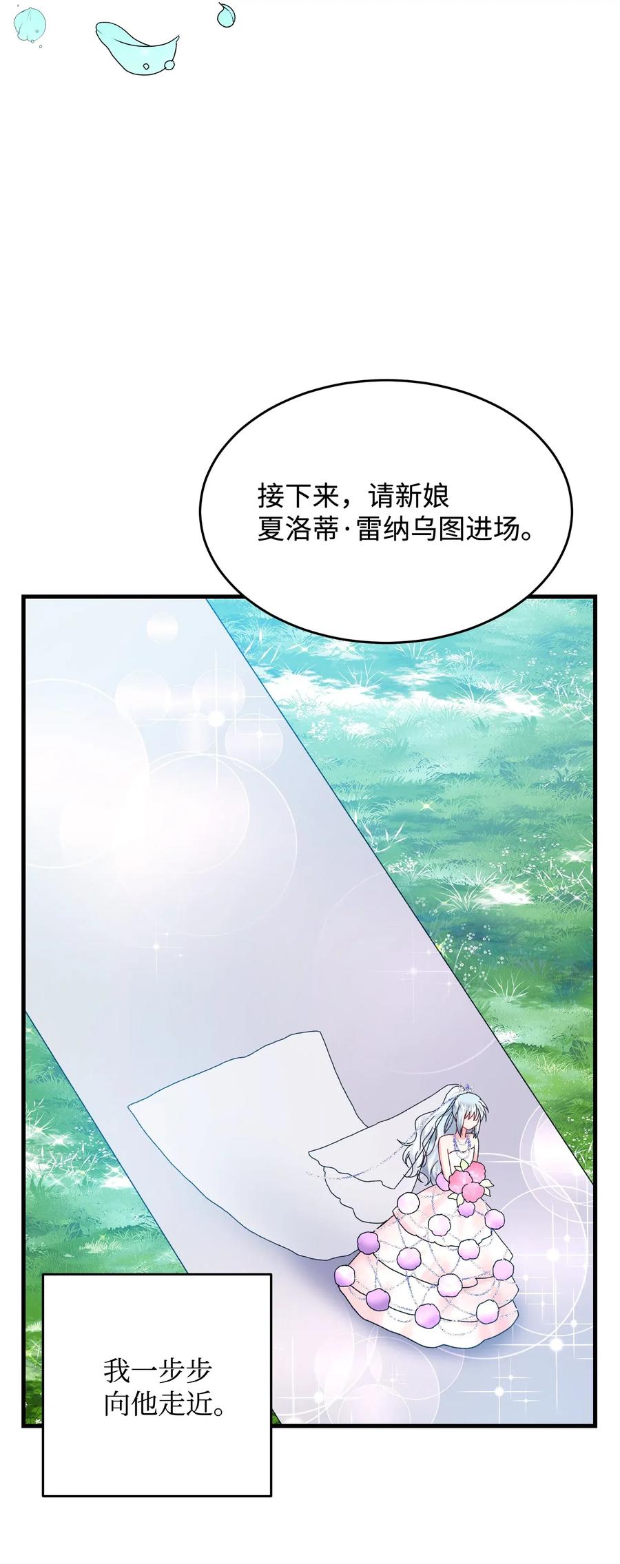 33 神之权能62