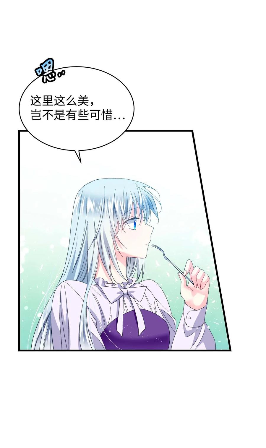 47 兰斯洛的请求2