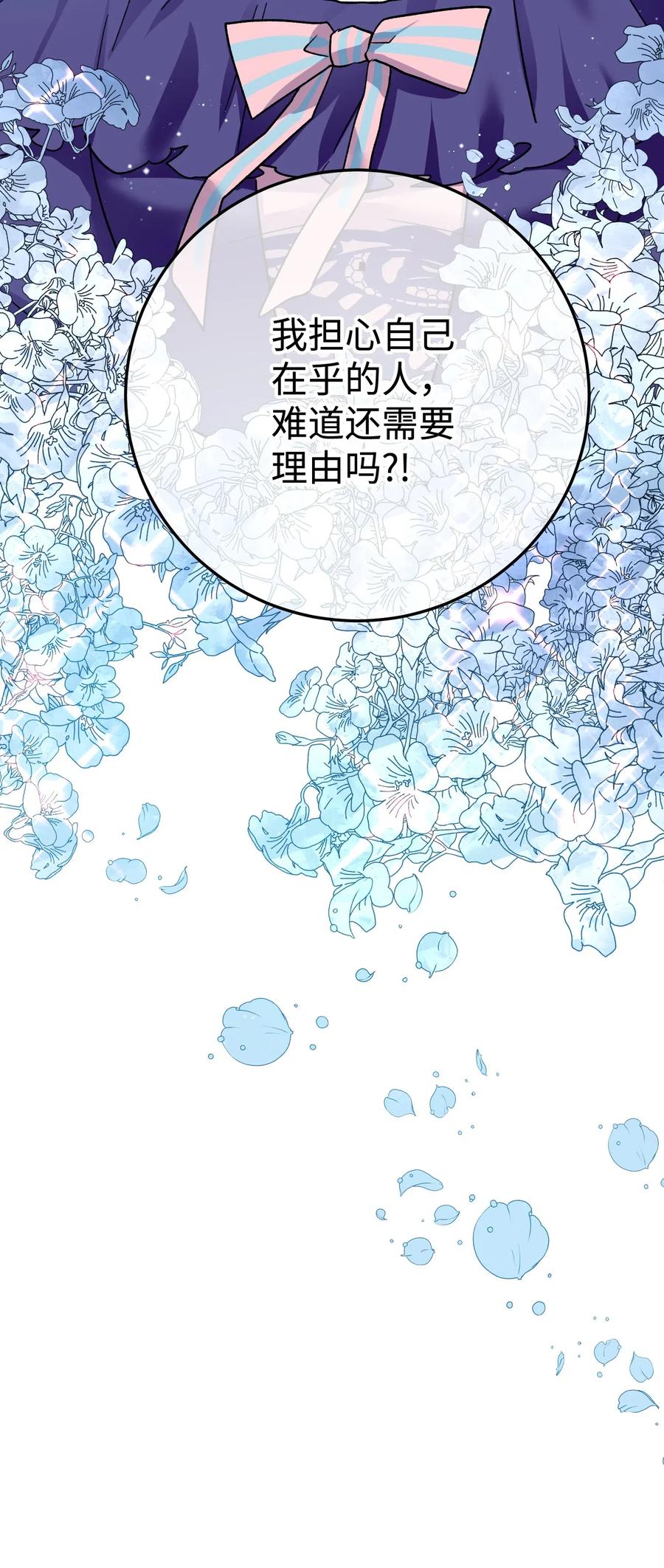 18 真相71