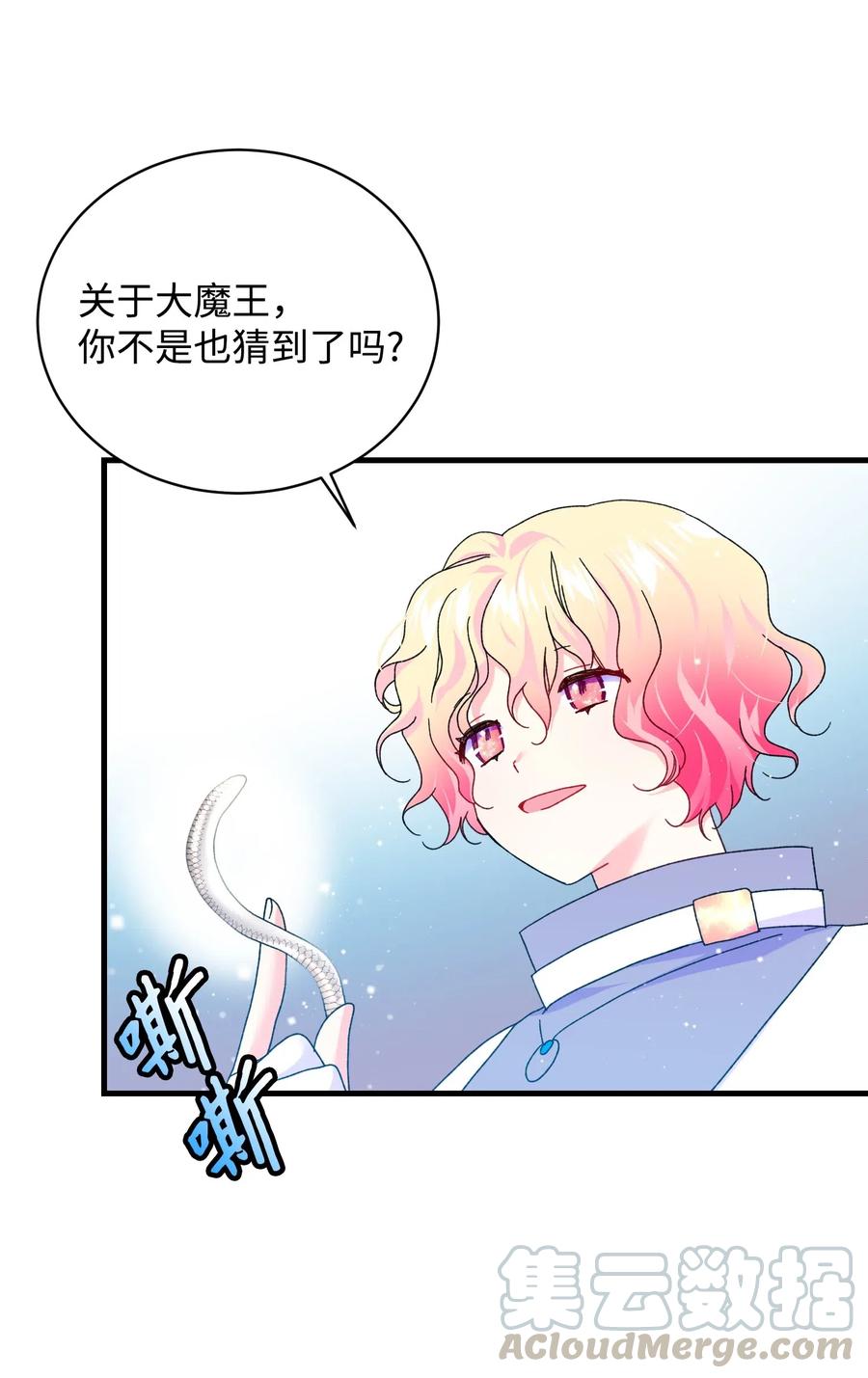 42 天族人36