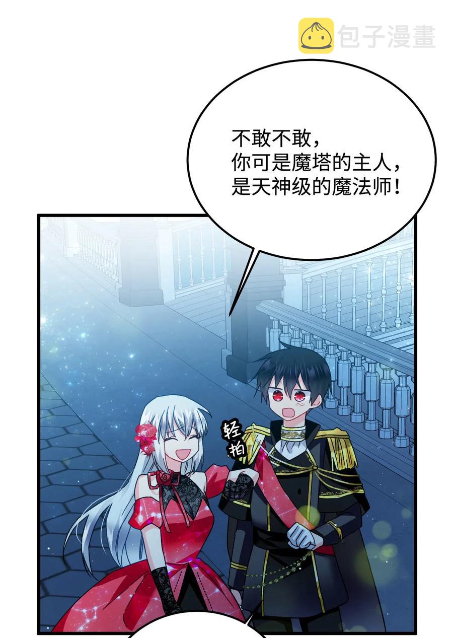 20 我们跳舞吧15