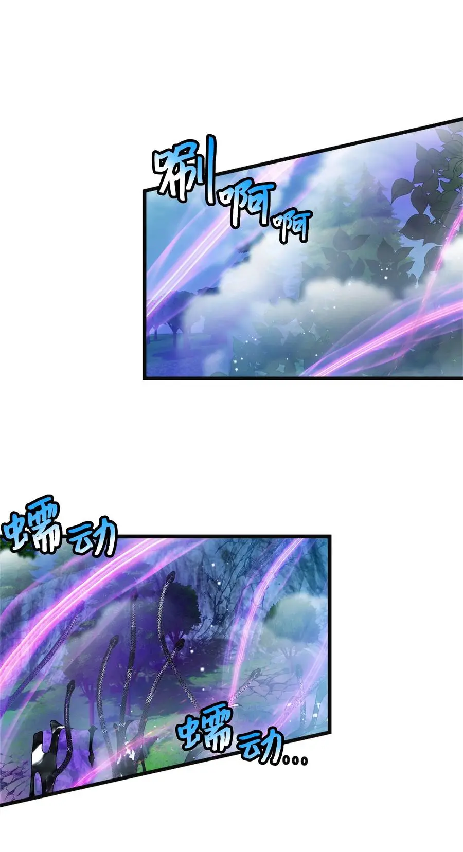 82 真与假7
