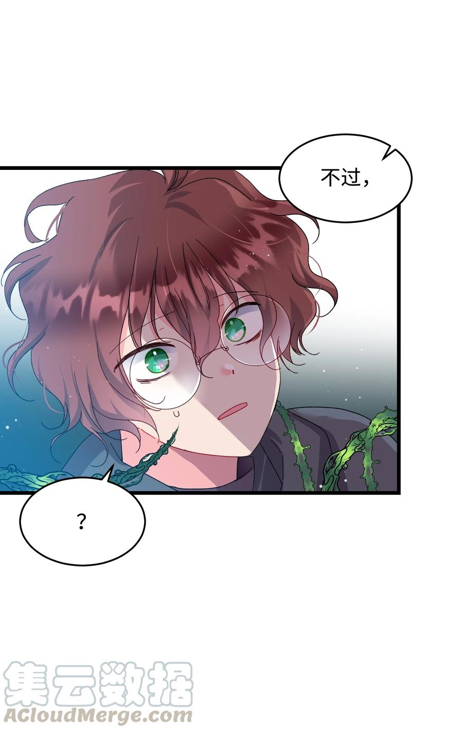 55 阴谋12