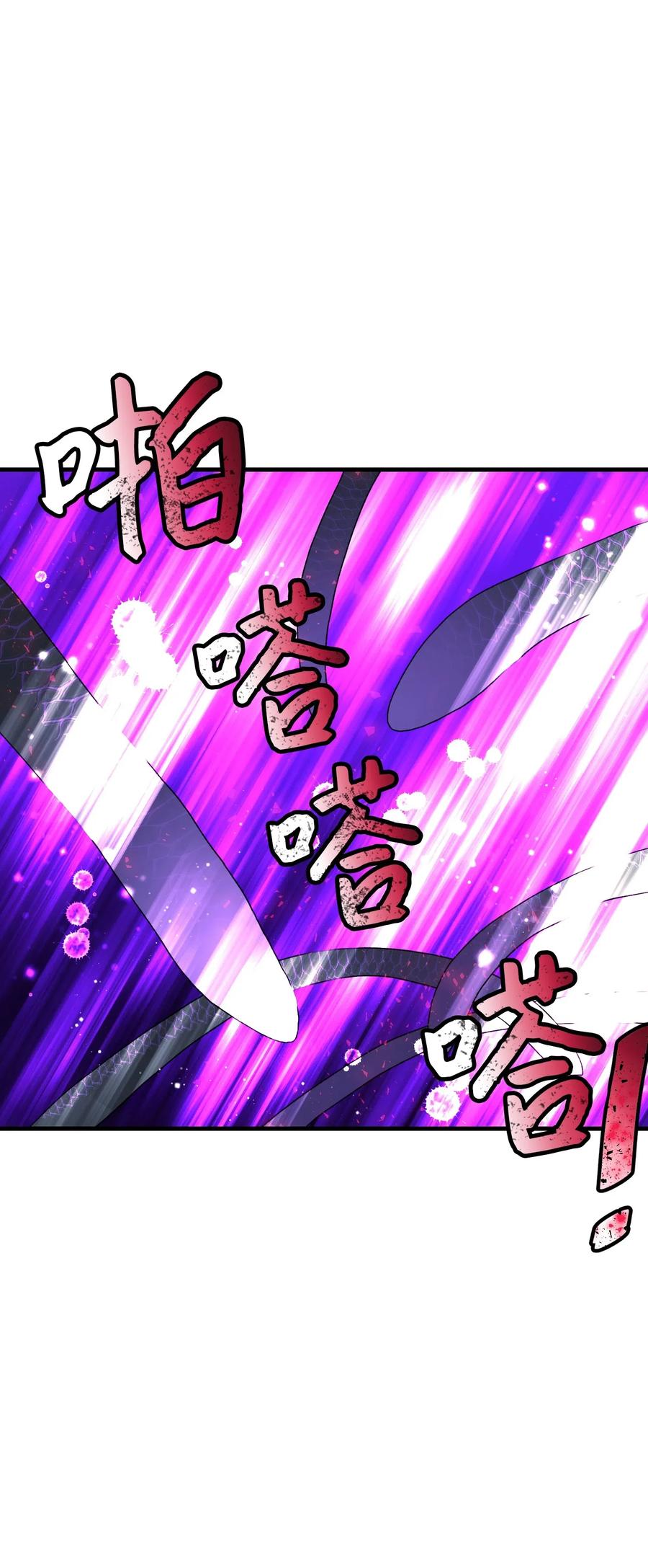 34 恶魔现身50