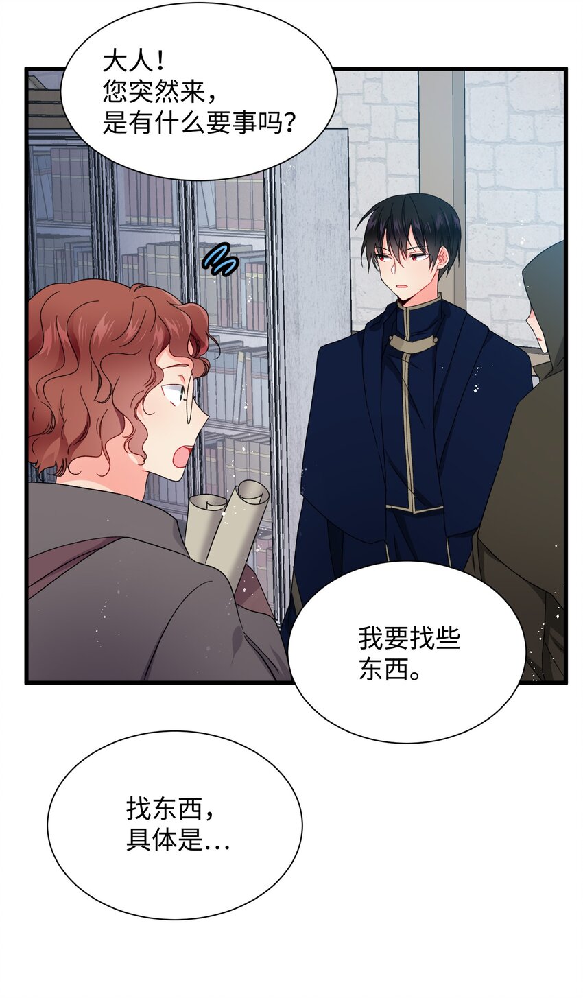 03 魔塔主人42