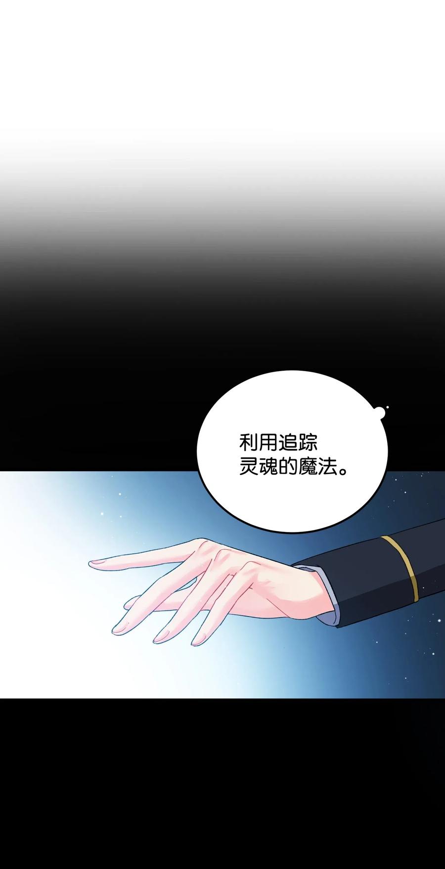18 真相4