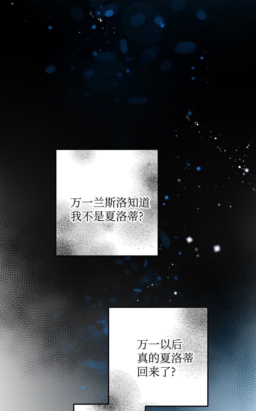 09 我们订婚吧13